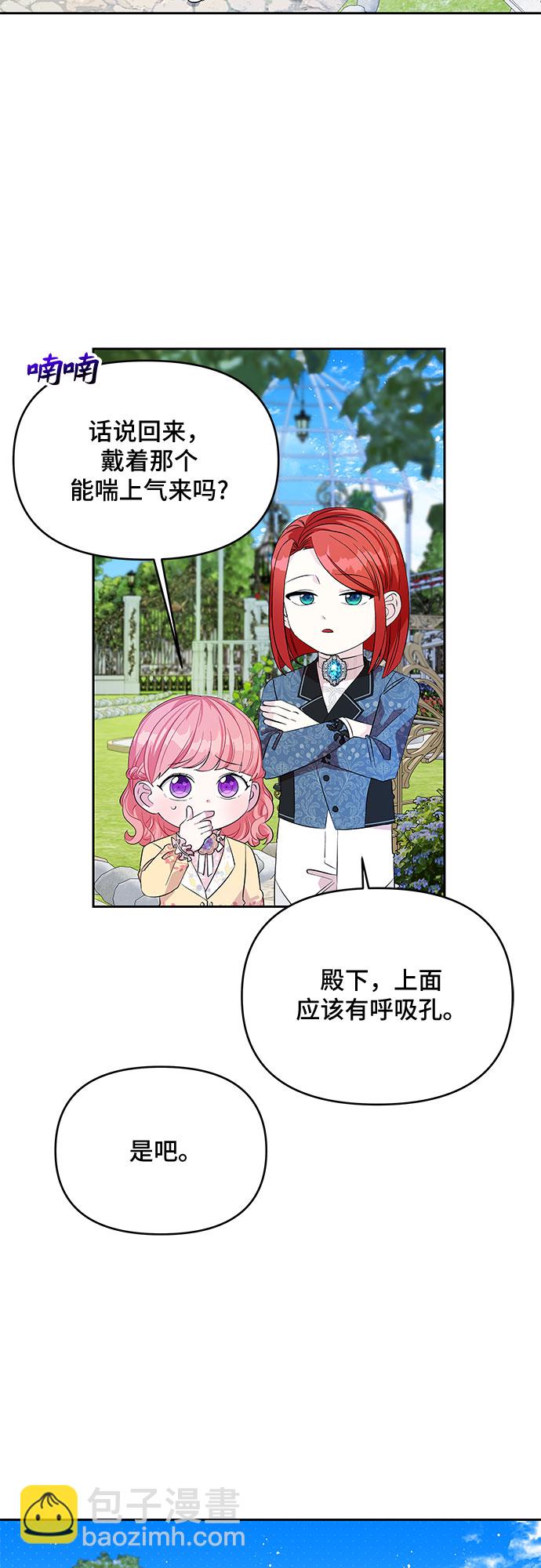 第25话7
