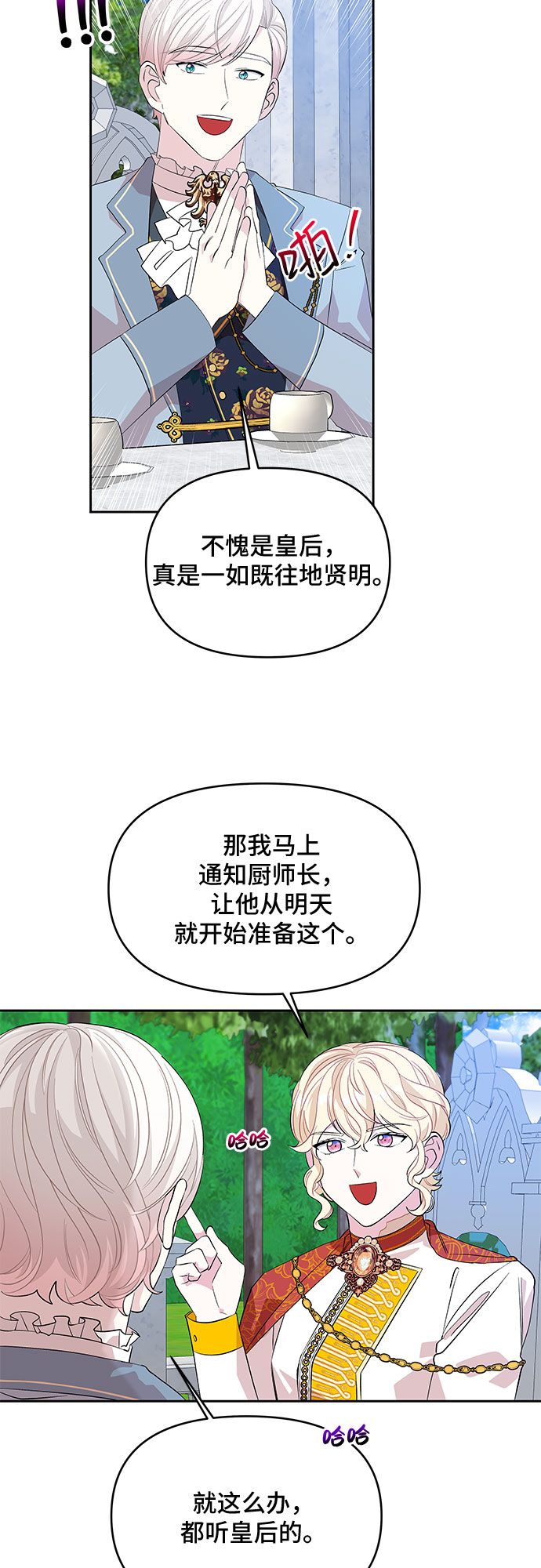 第26话1