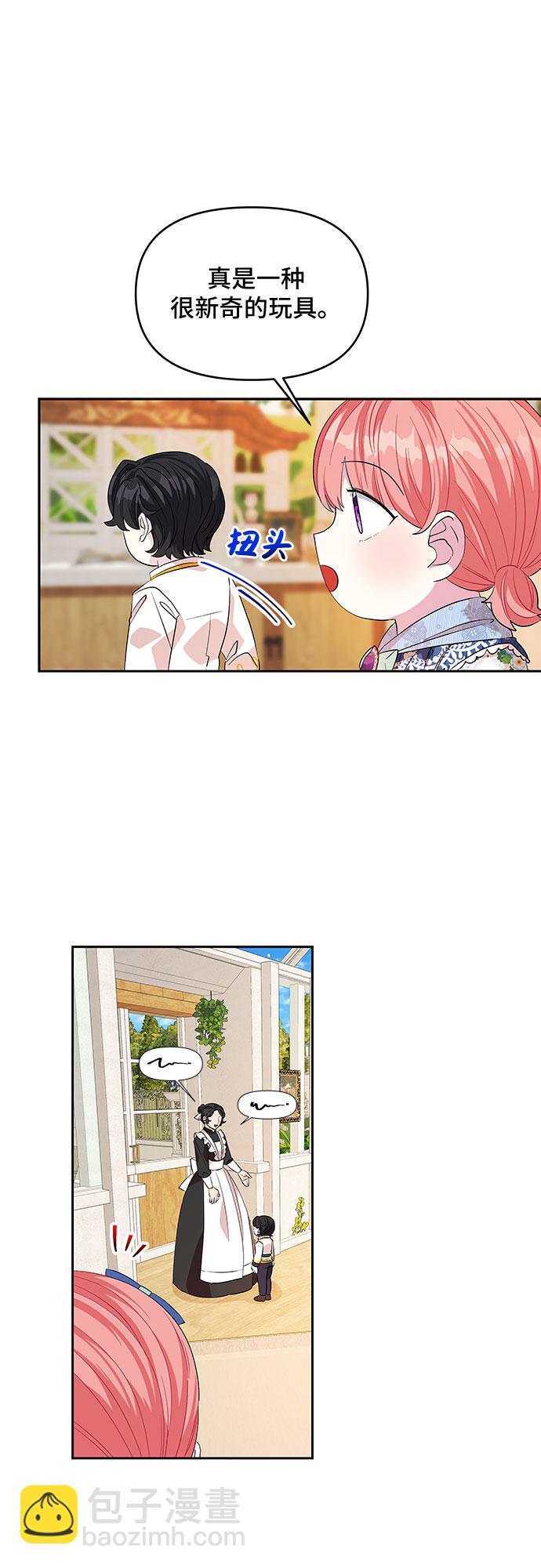 第26话24