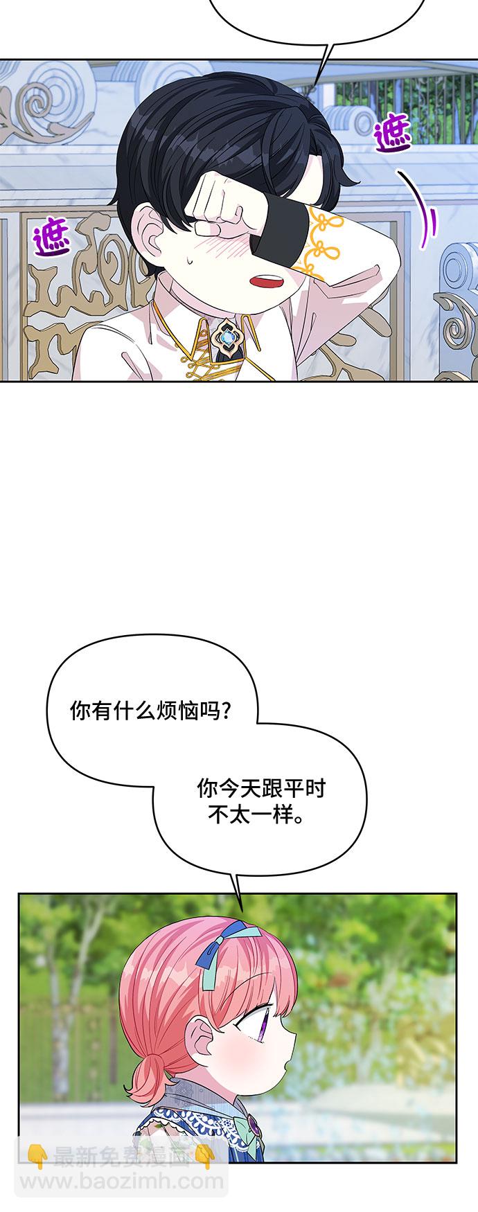 第26话28