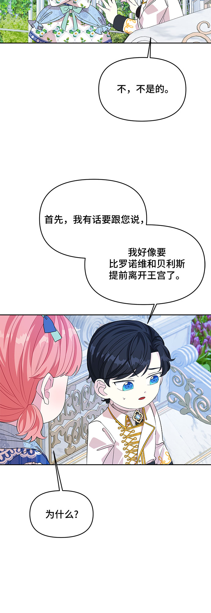 第26话30