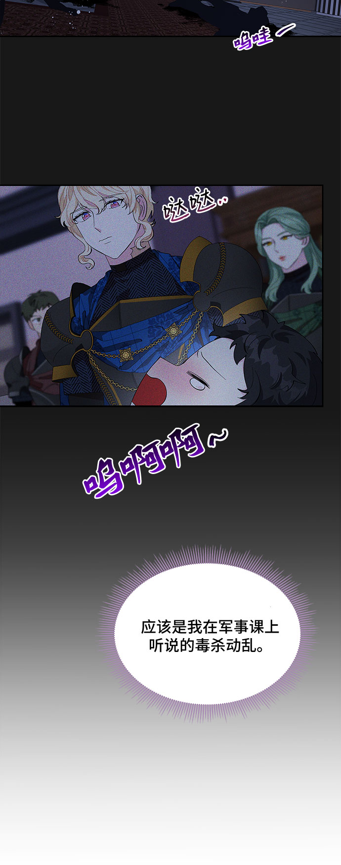 第26话34
