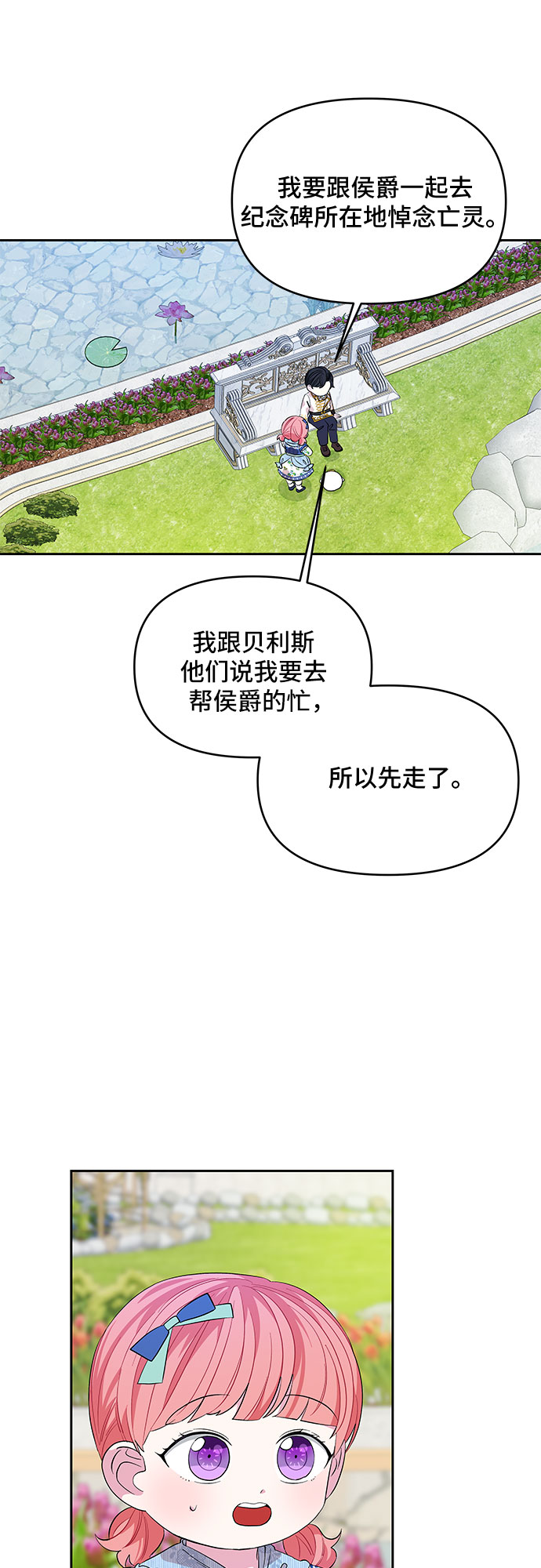 第26话35