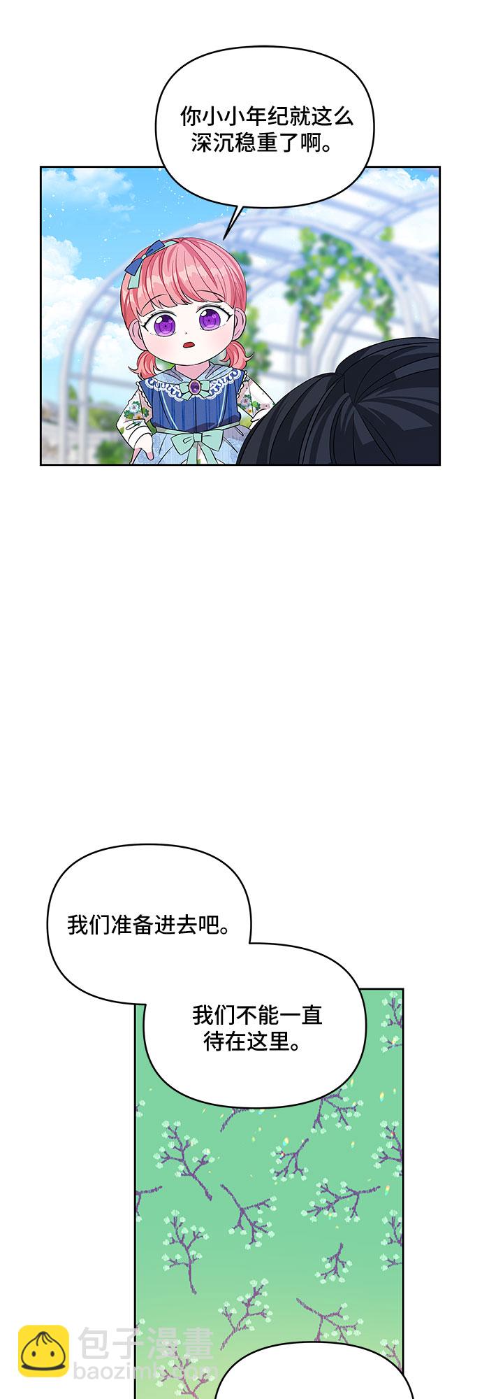 第26话38