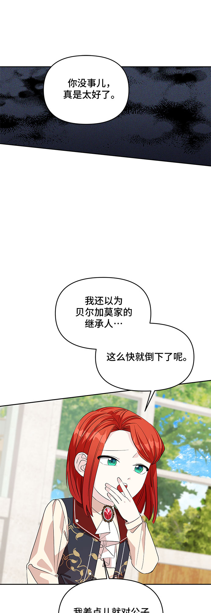 第26话41