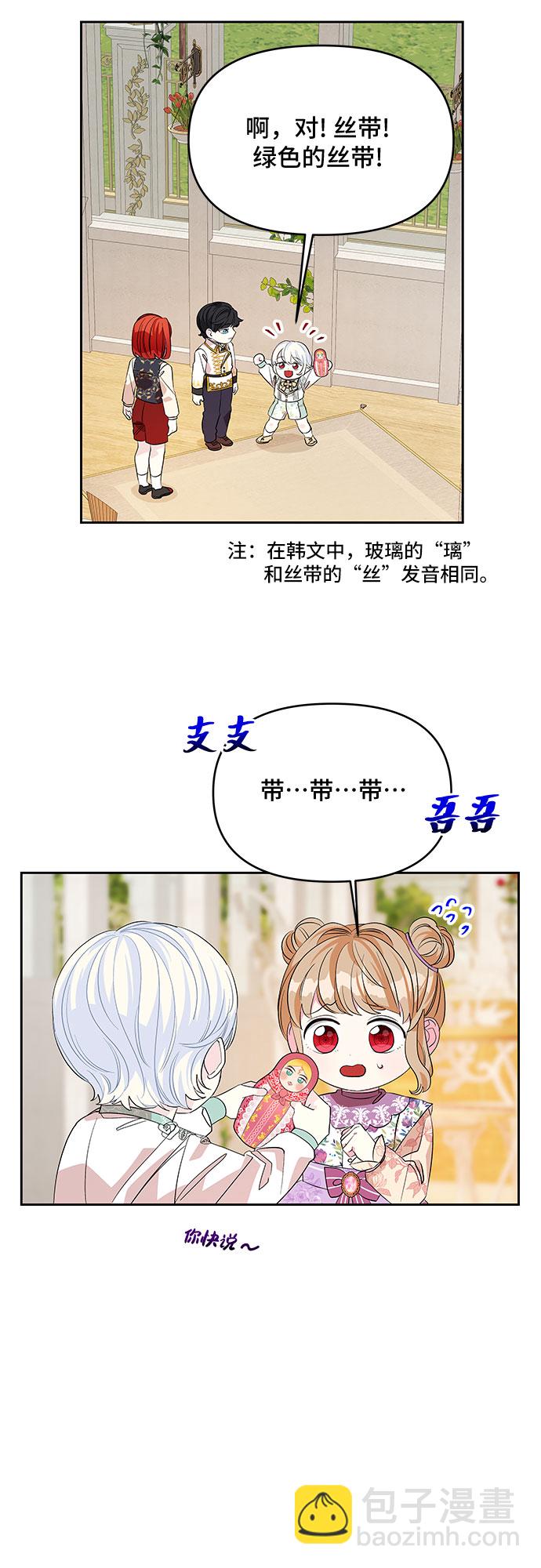 第26话45