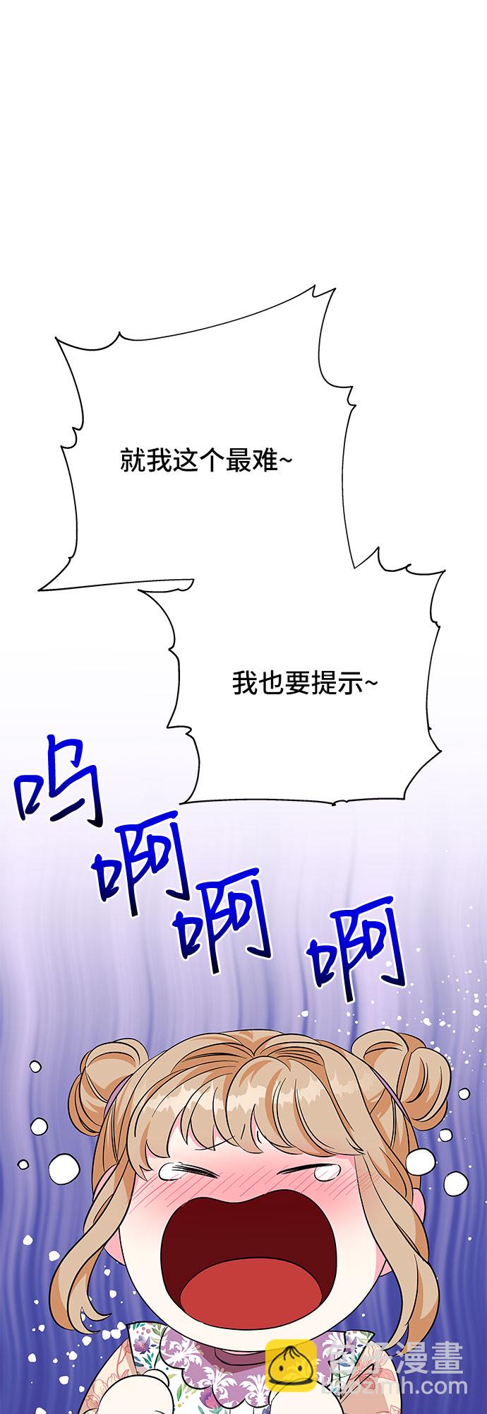 第26话47