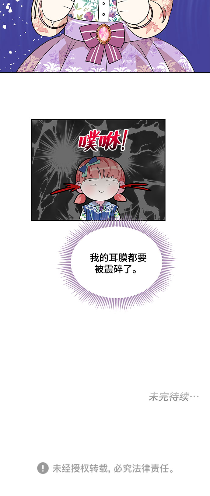 第26话48