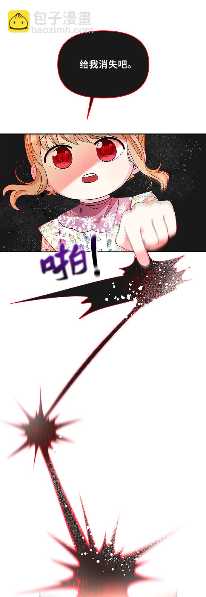 第27话33