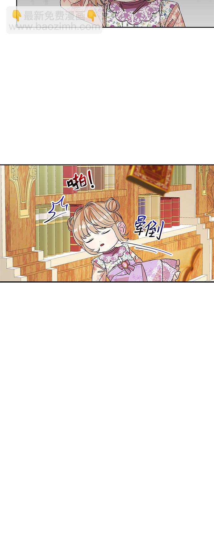 第27话35