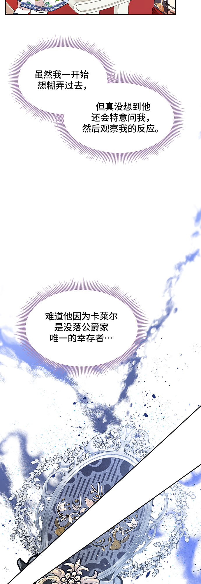 第28话10