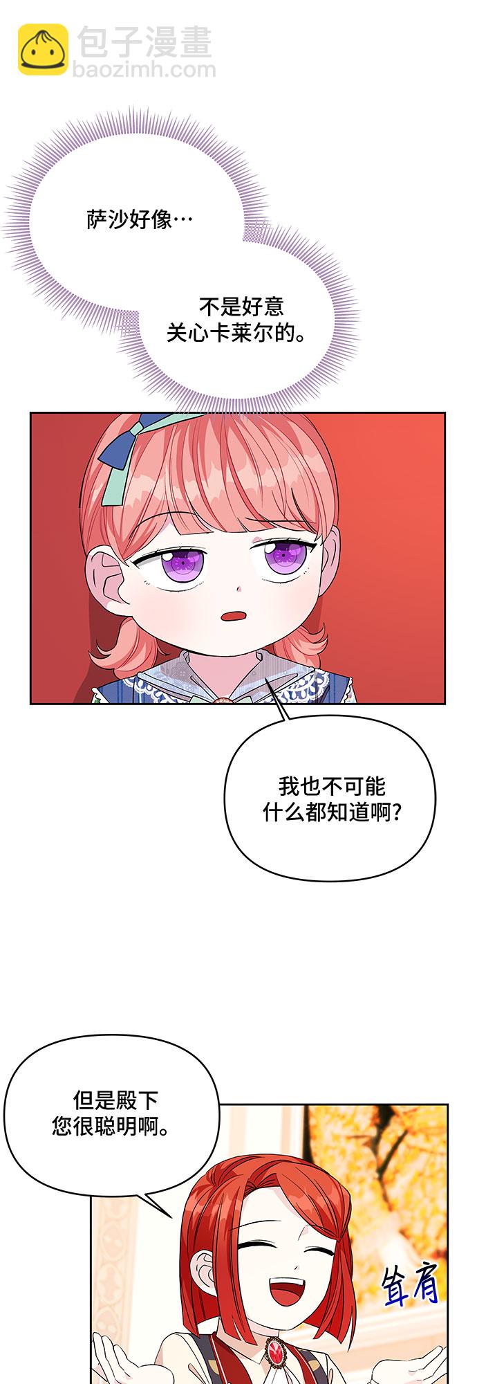 第28话12