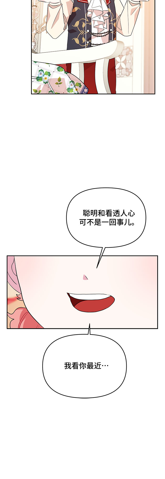 第28话13