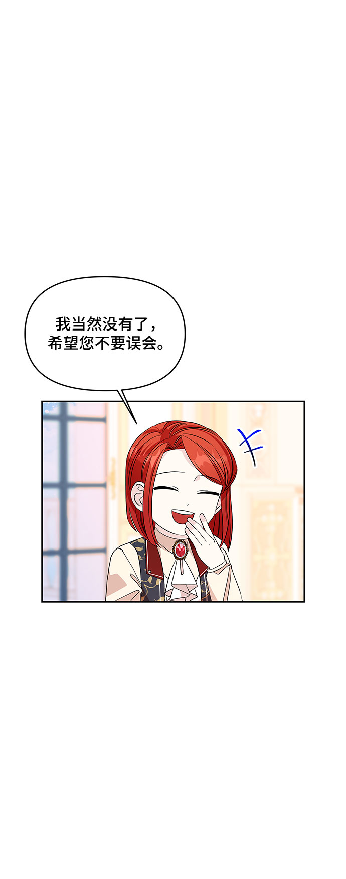第28话17