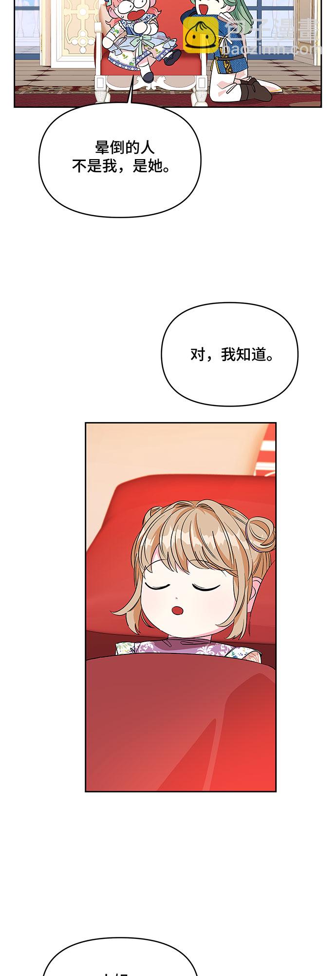 第28话22