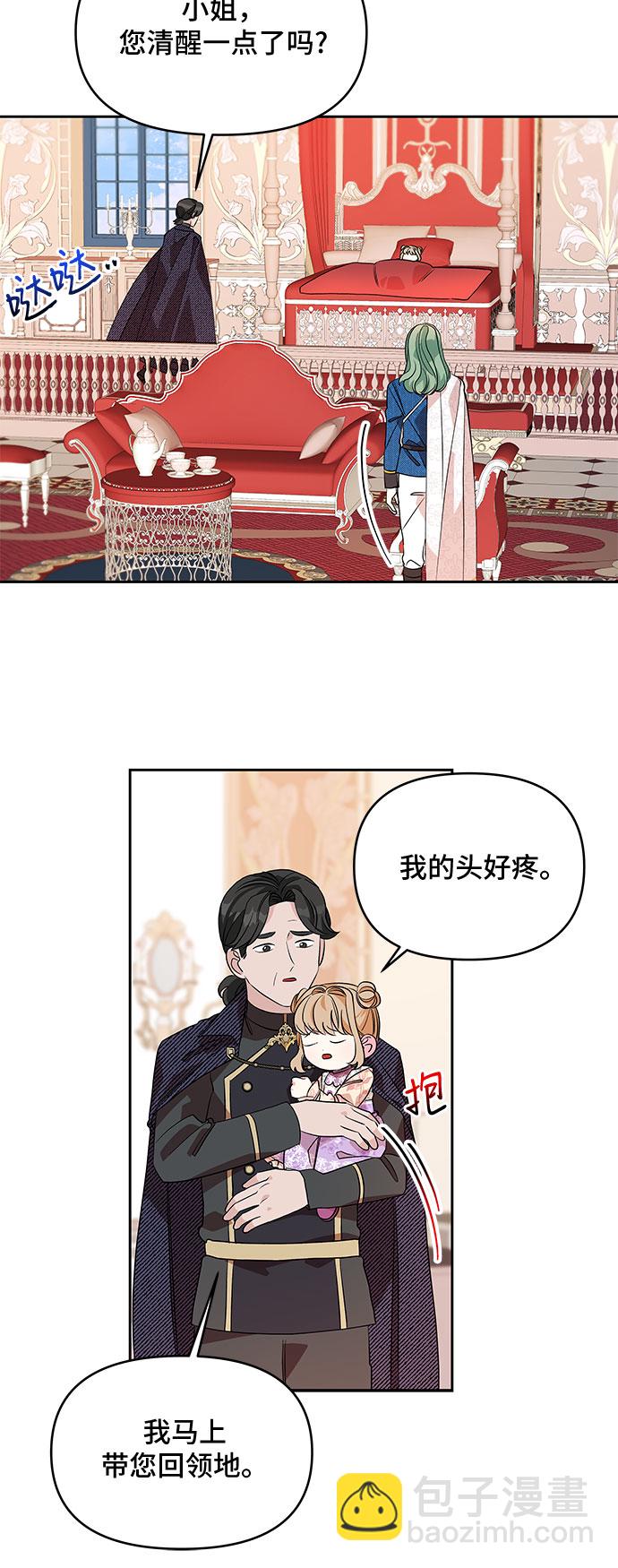 第28话23