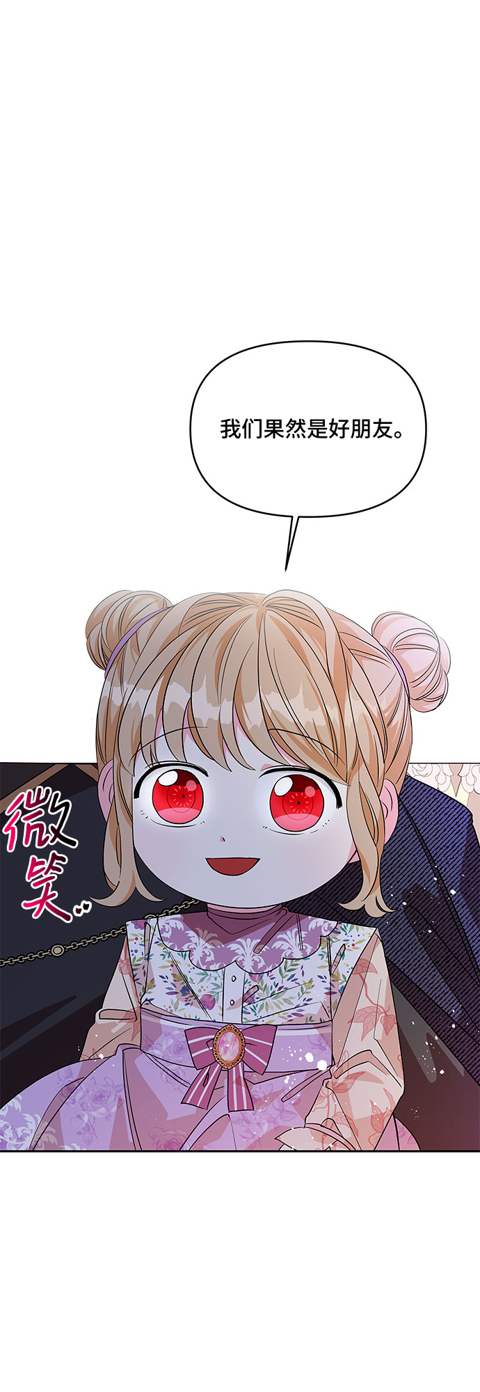 第28话25