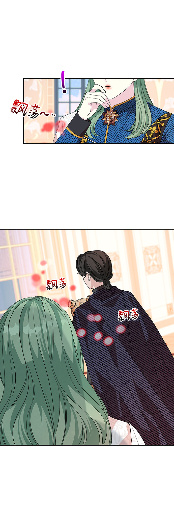 第28话27
