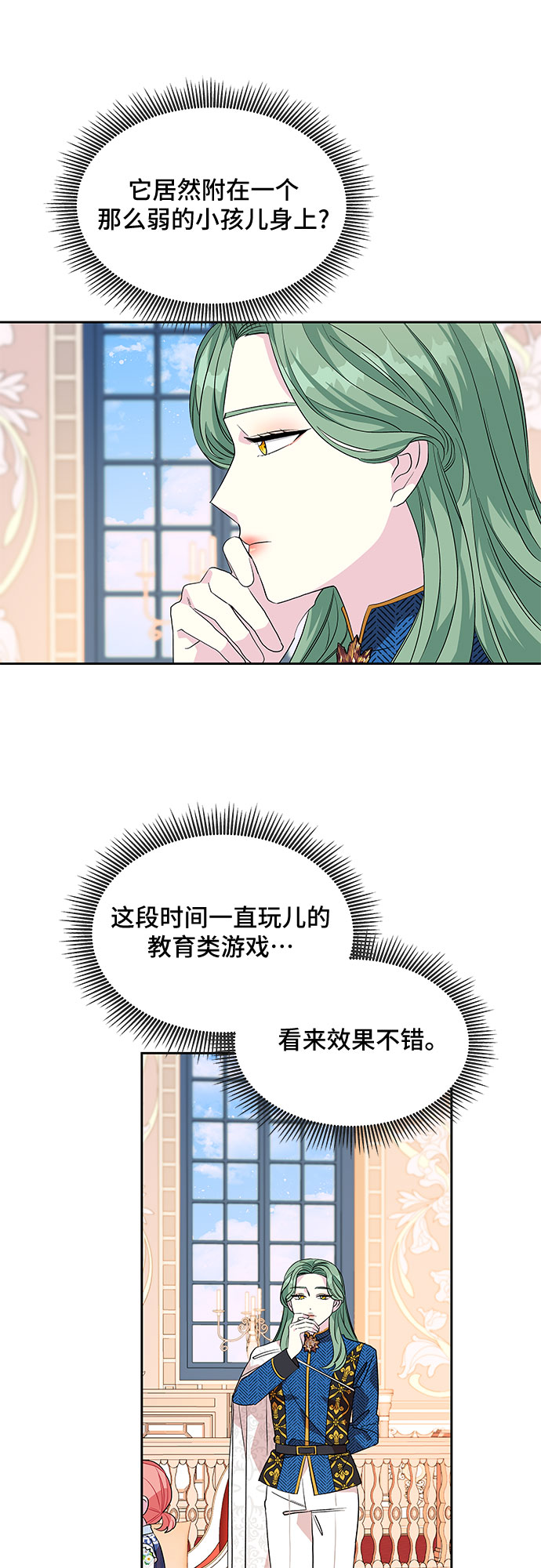第28话28