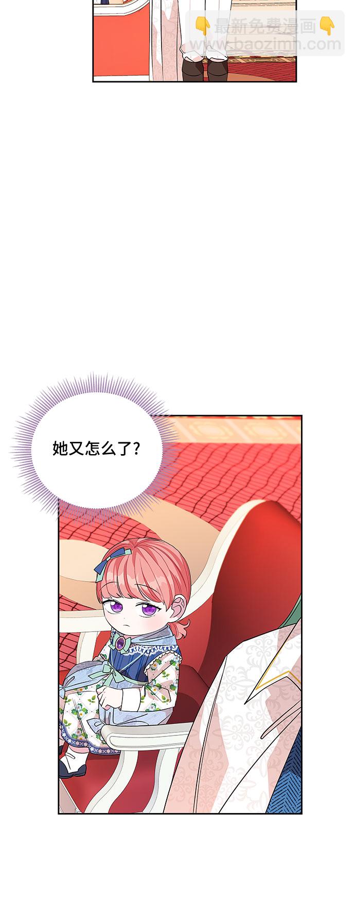 第28话29