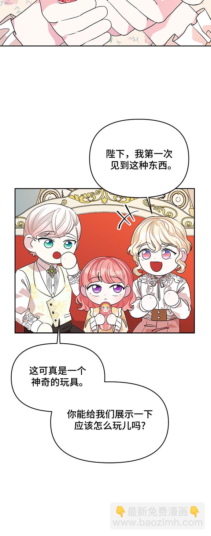 第28话32