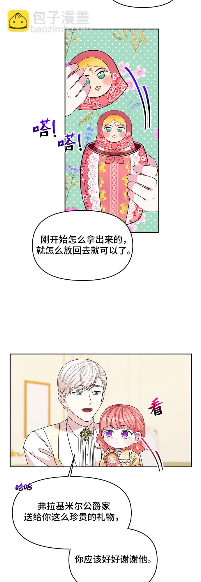 第28话34