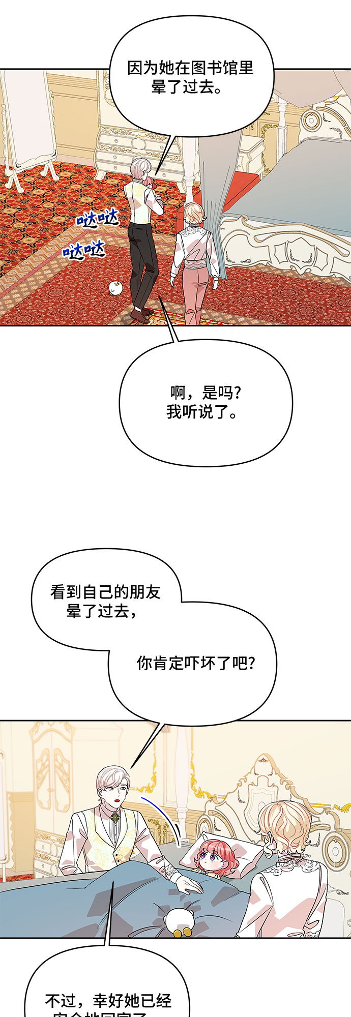 第28话36