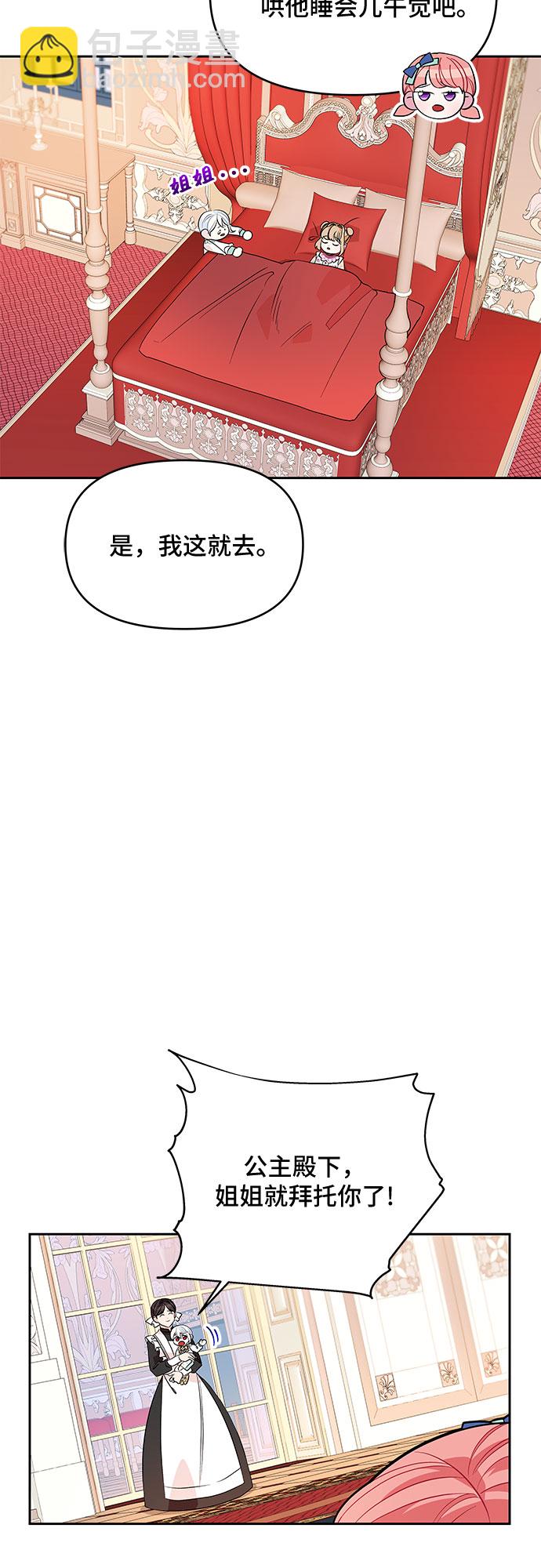 第28话4
