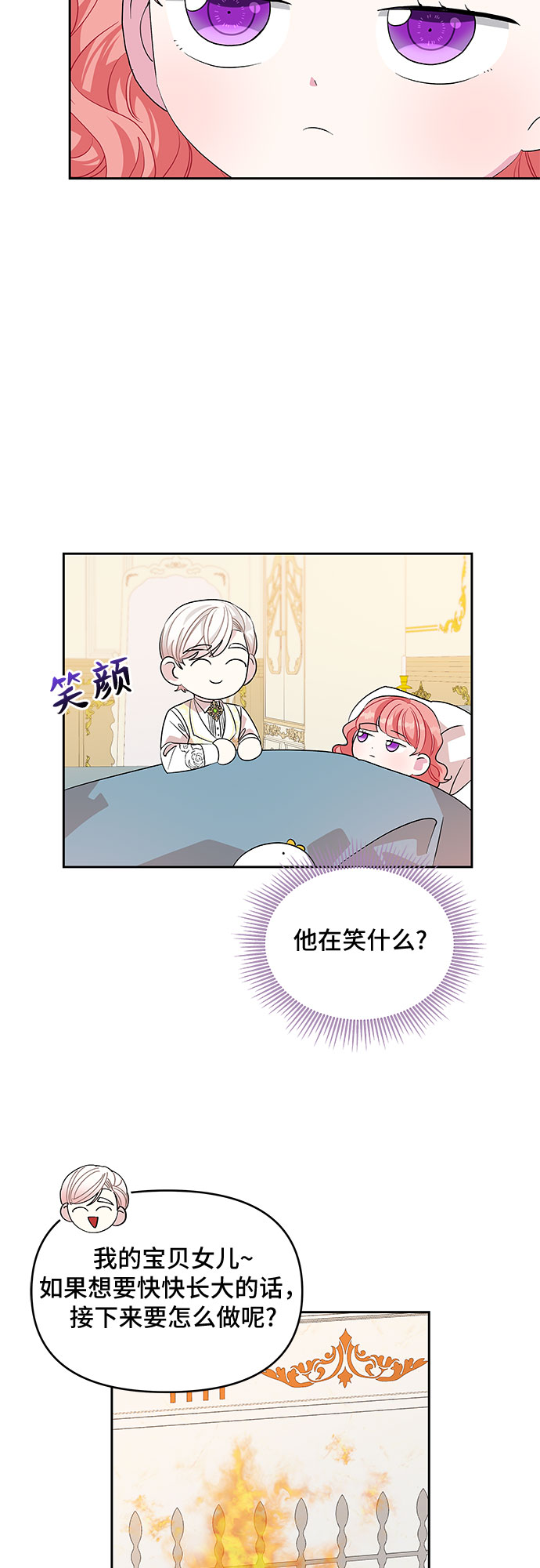 第28话40