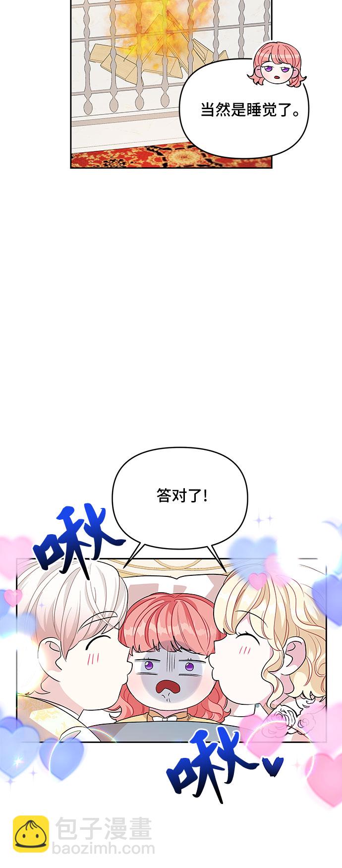 第28话41