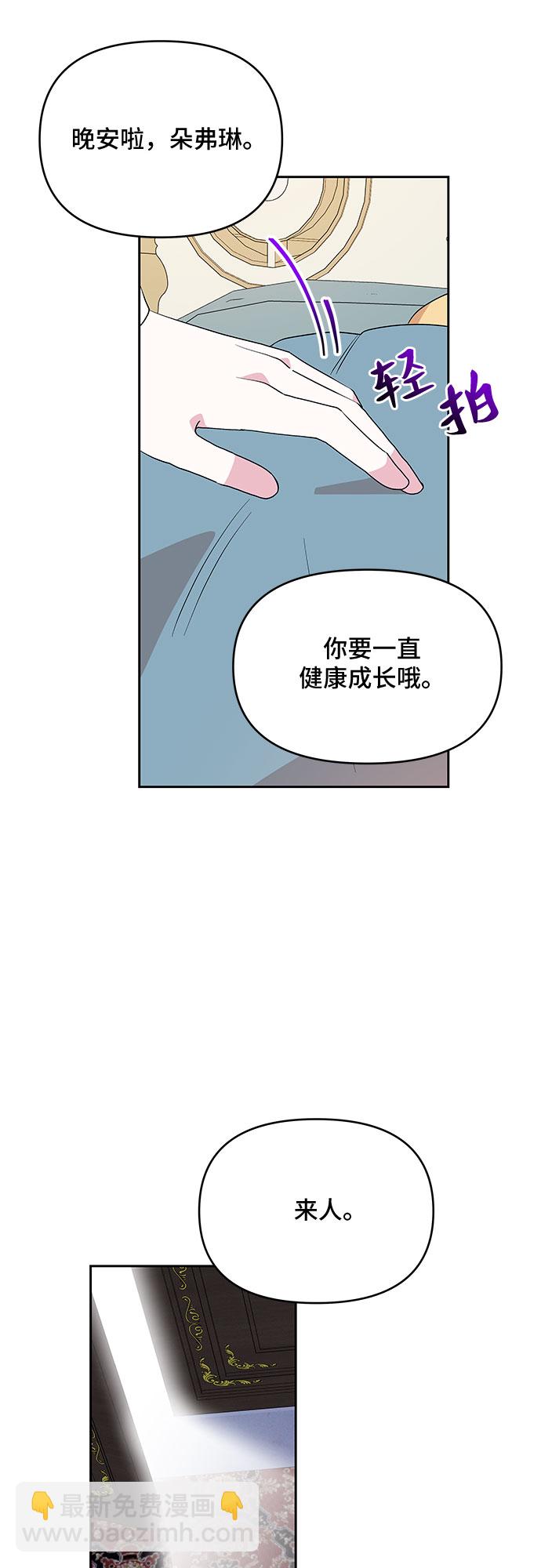 第28话48