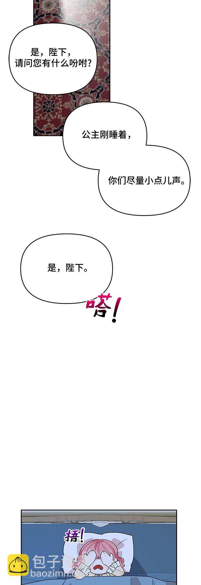 第28话49