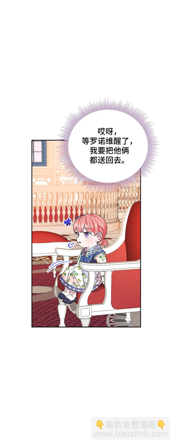 第28话5
