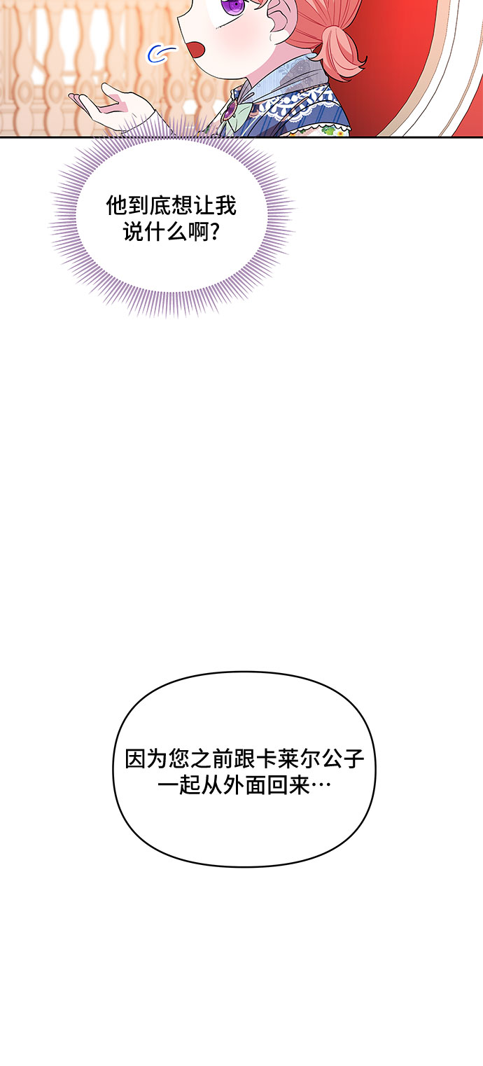 第28话8