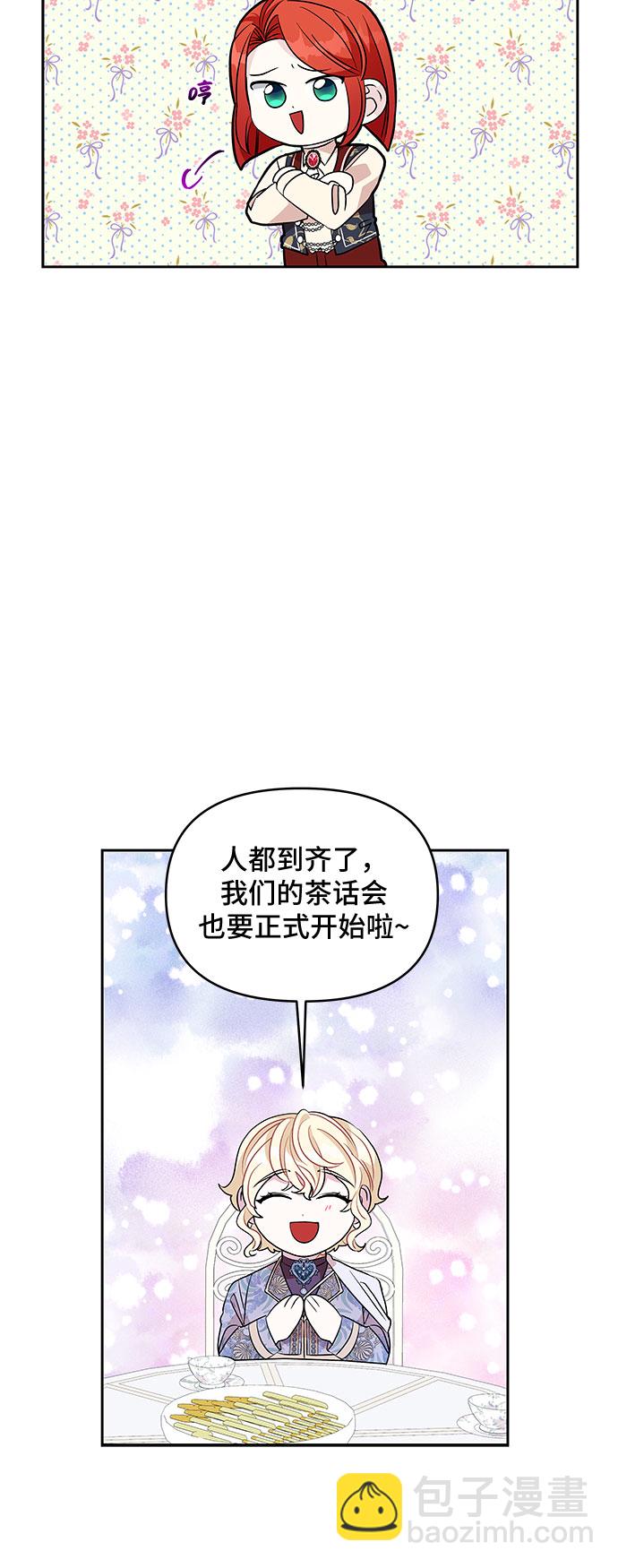 第30话14