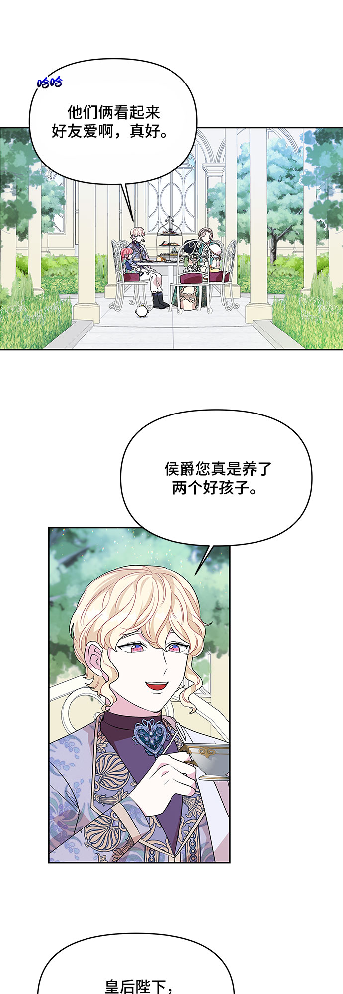 第30话21