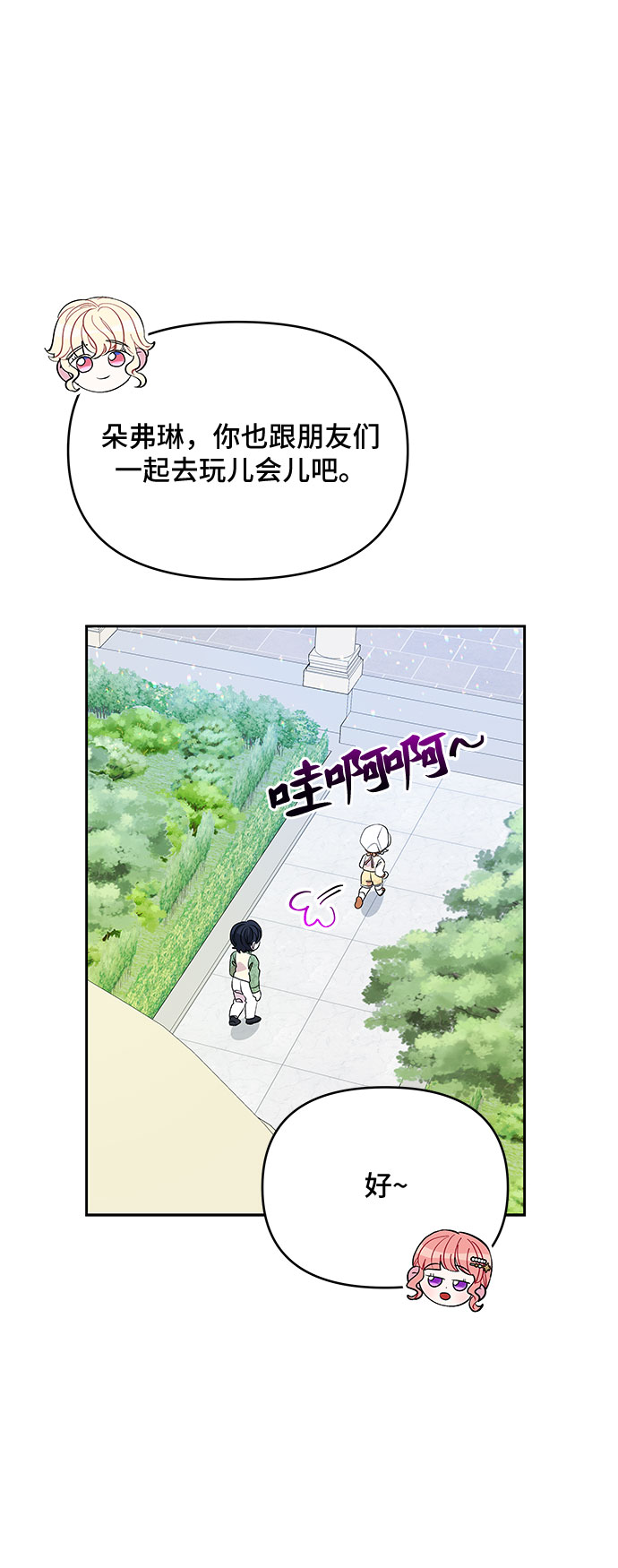 第30话23