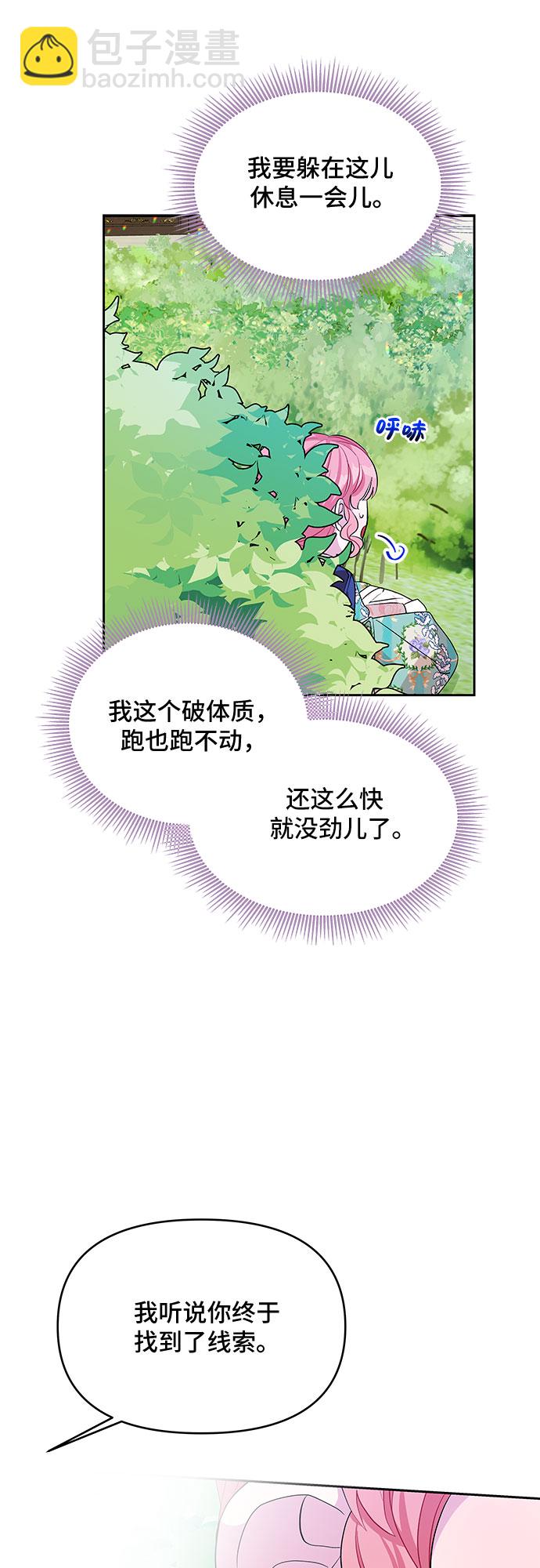 第30话27