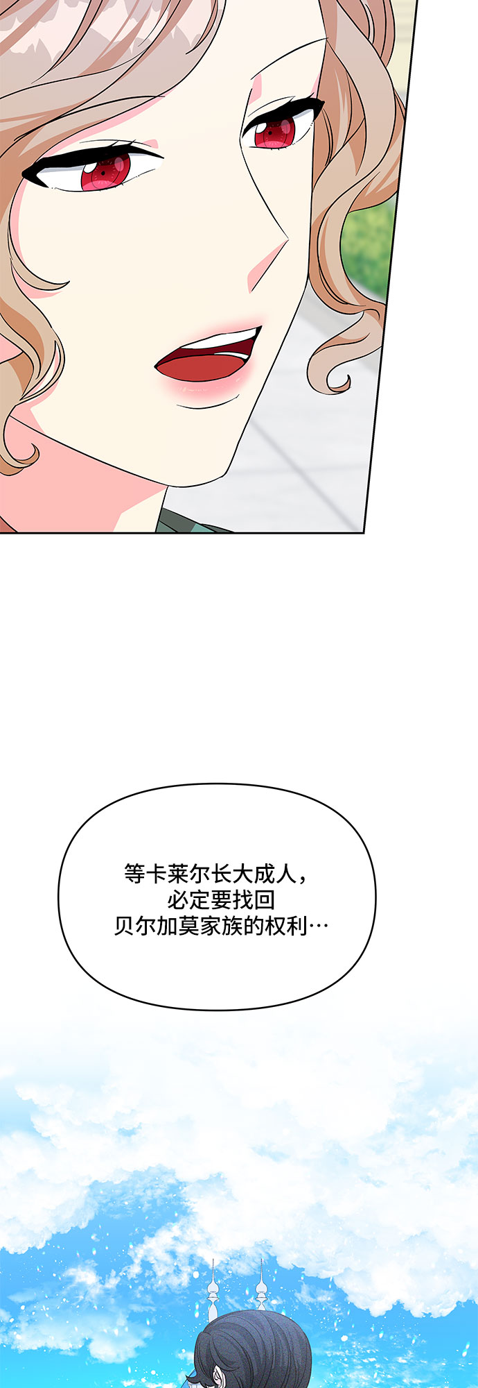 第30话31