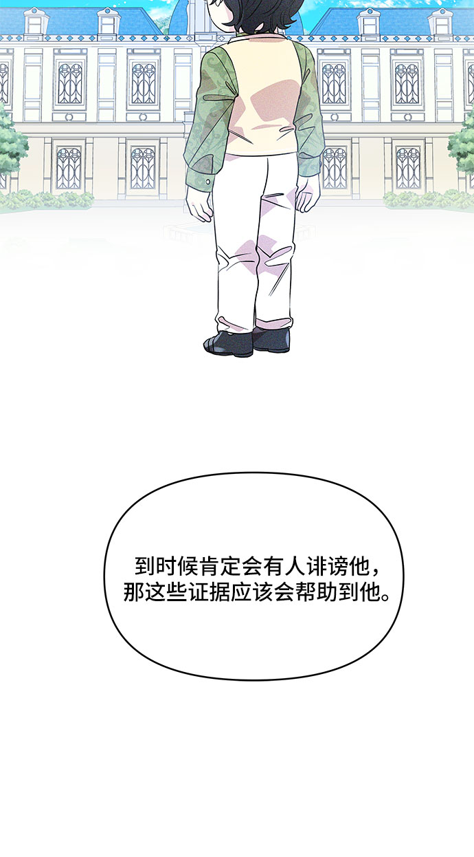 第30话32