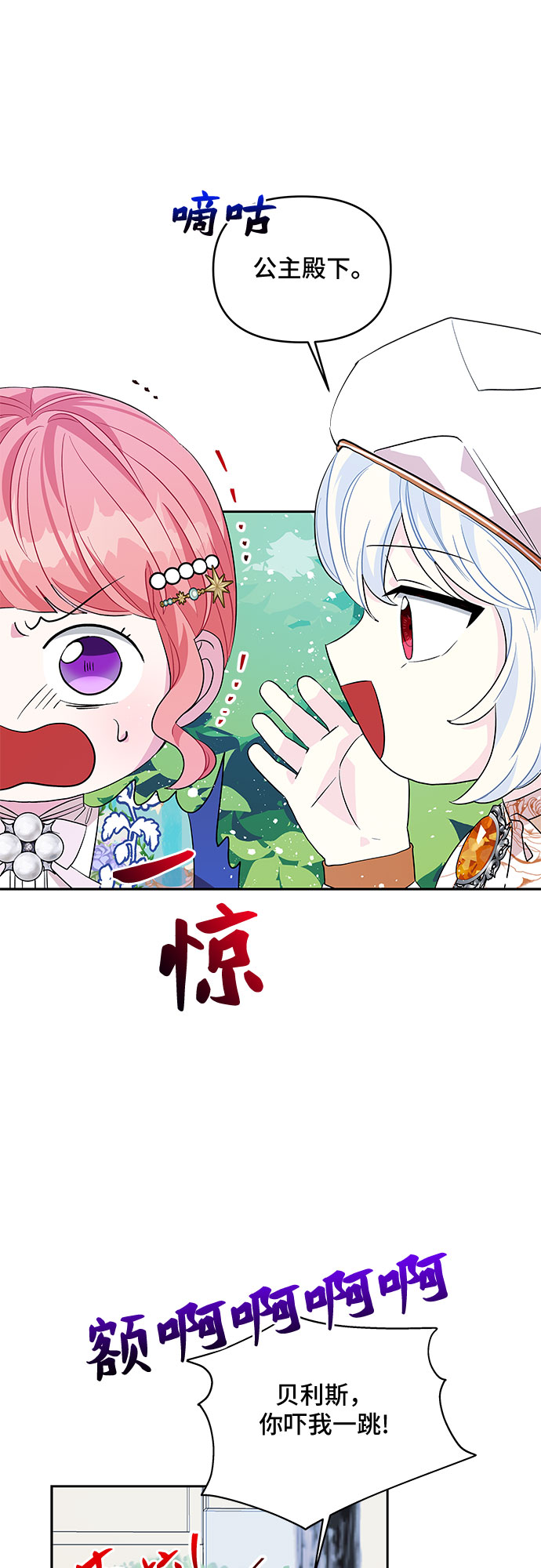 第30话36
