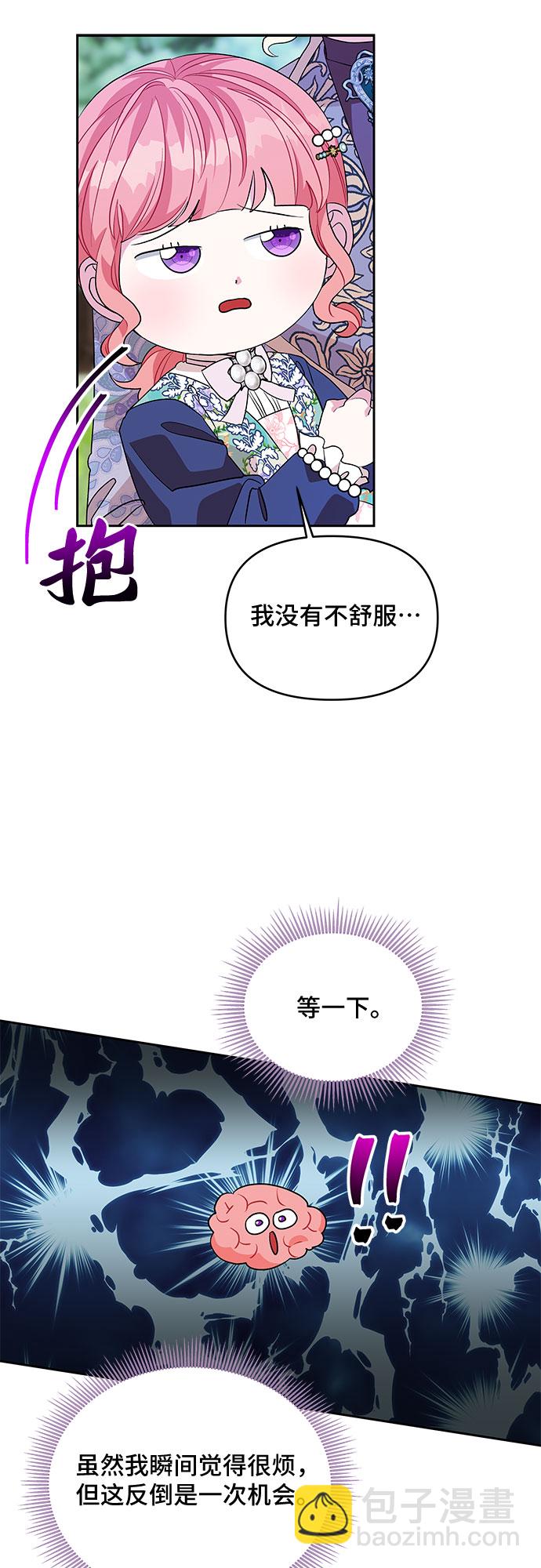 第30话39