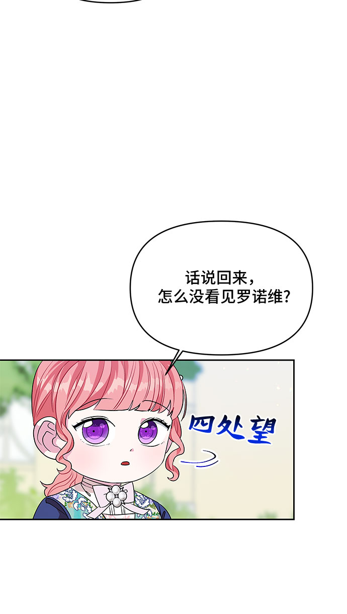 第30话5
