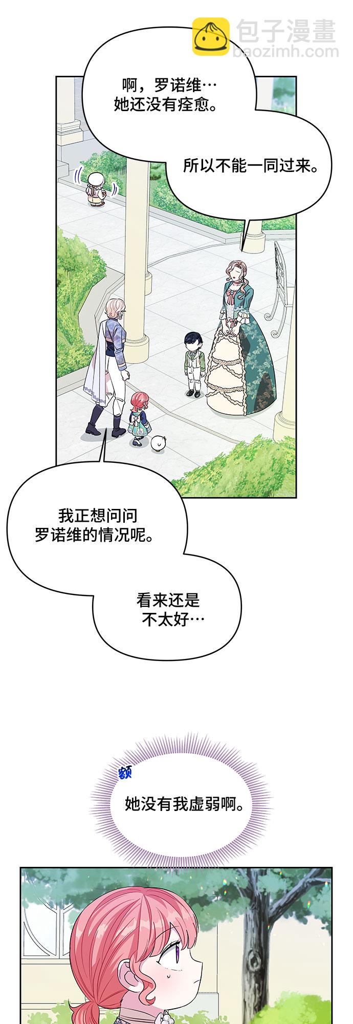 第30话6