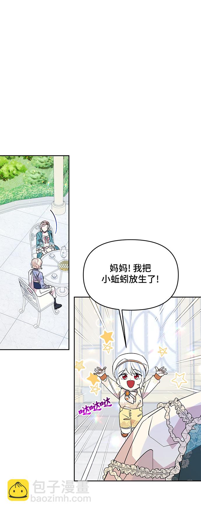 第30话8