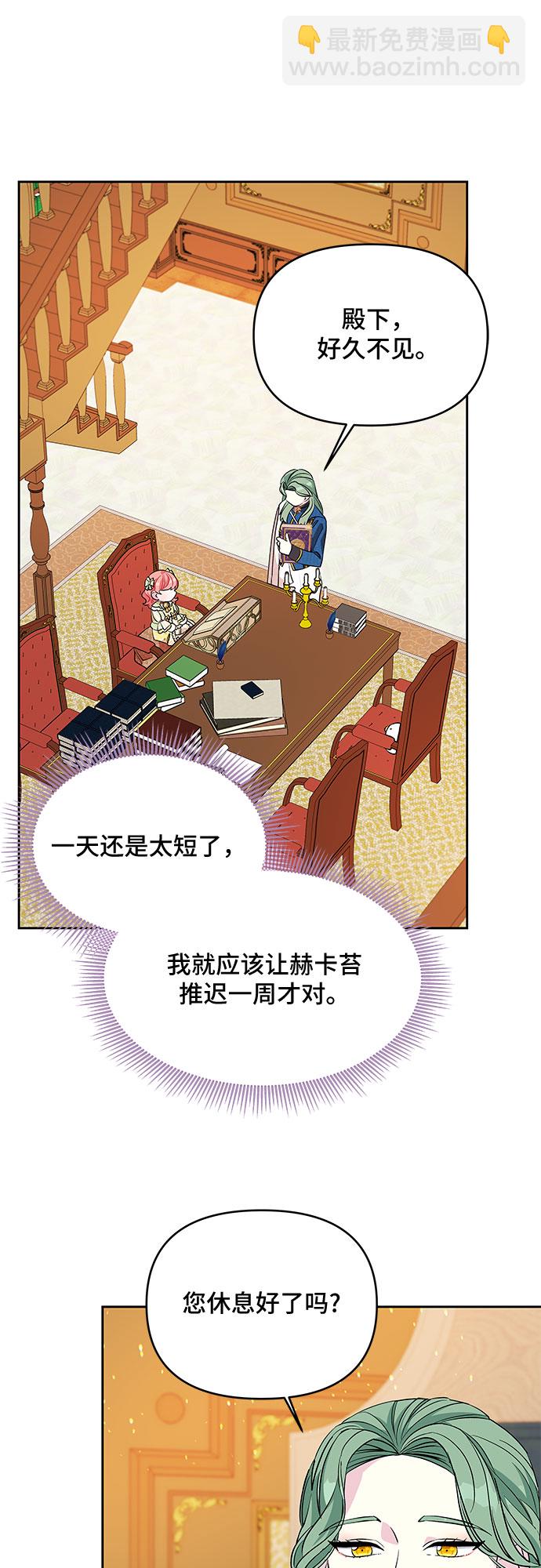 第31话1