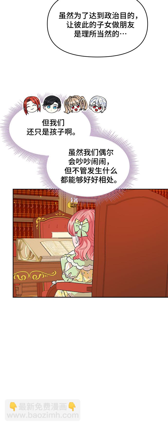 第31话11