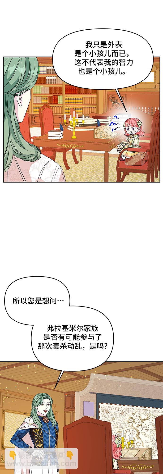 第31话13