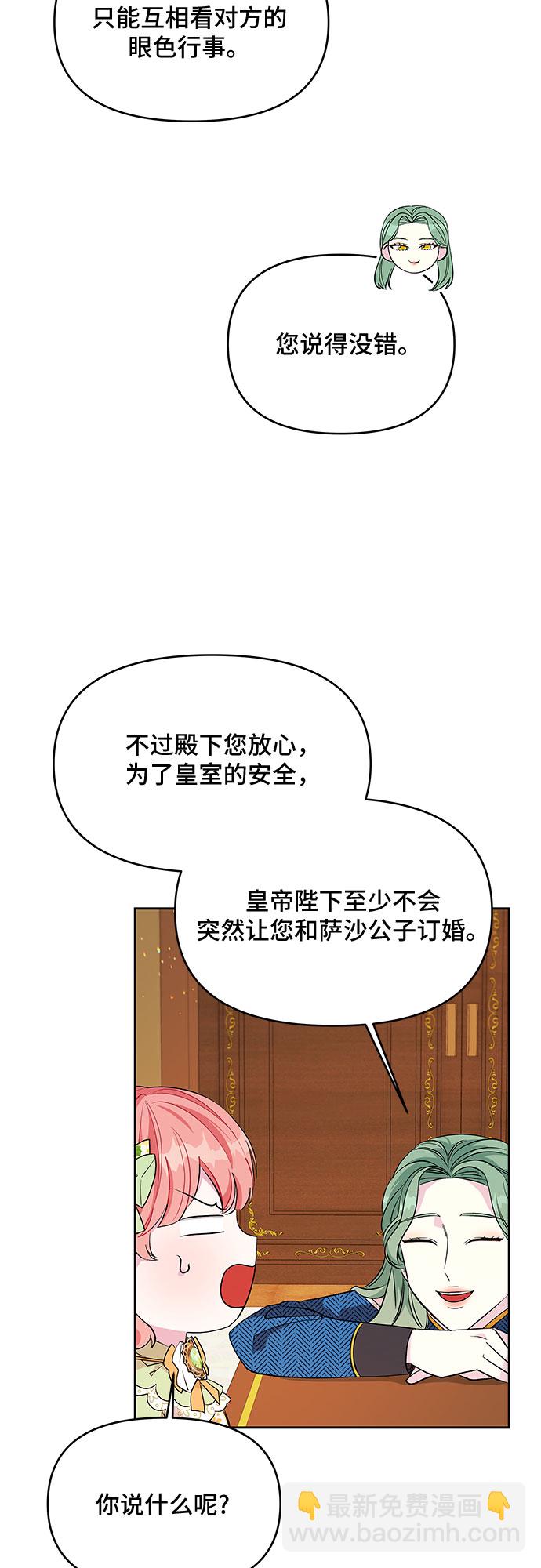 第31话16