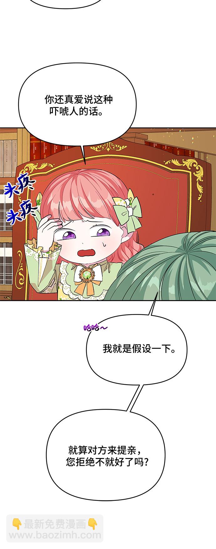 第31话17